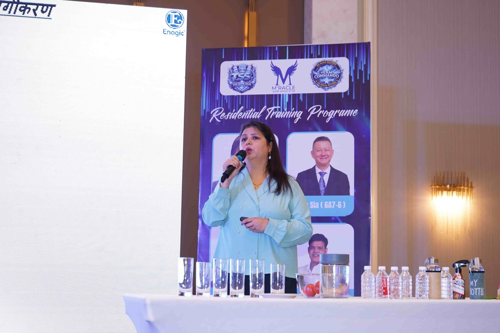 Event